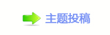 纪录电影进院线如何突围