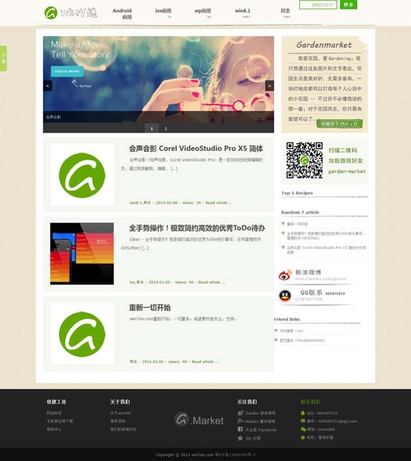 3d彩票预测最新最准 纪录电影进院线如何突围